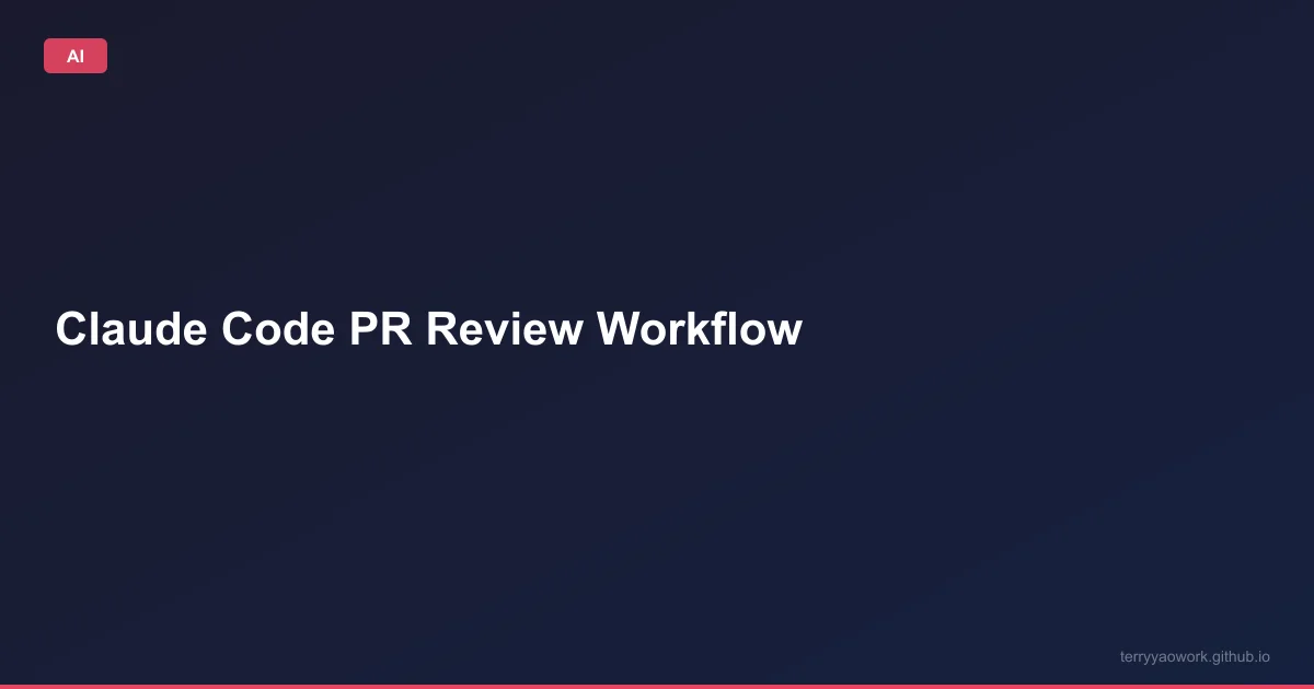 [ai/11] 用 Claude Code 做 PR Review：/plan + /copy 的完整流程