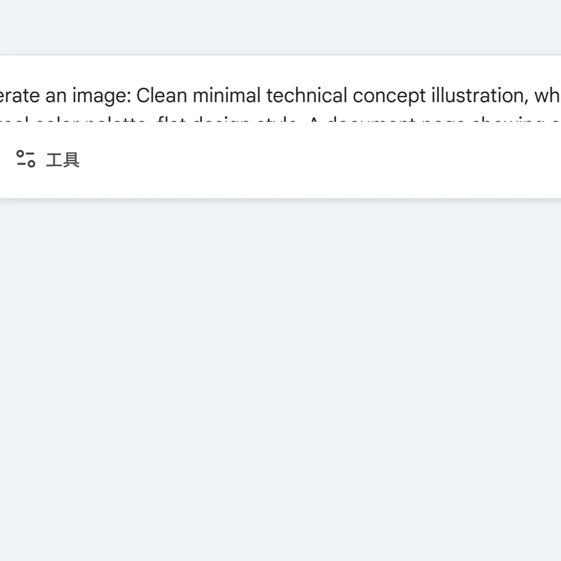 [markdown] markdown 基本語法指南