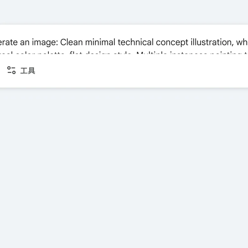 [design pattern] Flyweight 模式：共享物件節省記憶體
