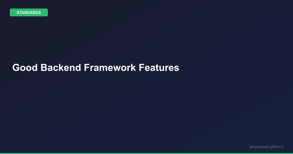 [standards/02] 好的後端框架需要具備哪些功能？
