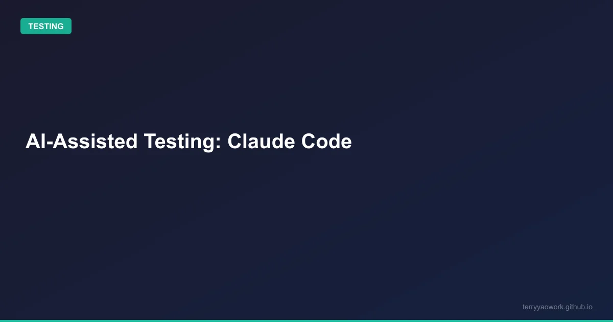 [testing/10] AI 輔助測試：用 Claude Code 產測試案例